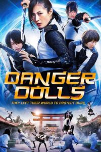 Danger Dolls 2014 one on netflix