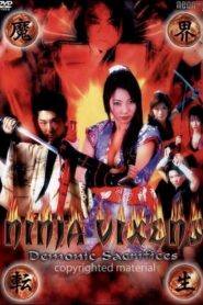 Ninja Vixens: Demonic Sacrifices 2003 one on netflix