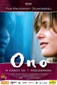 Stranger 2004 one on netflix