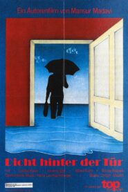 Just Behind the Door 1984 one on netflix