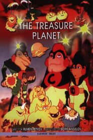 Treasure Planet 1982 one on netflix