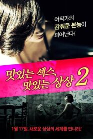 Delicious Sex Delicious Imagine 2 2013 one on netflix
