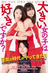 Do You Like Big Girls? 2020 one on netflix