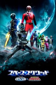 Space Squad: Space Sheriff Gavan VS Tokusou Sentai Dekaranger 2017 one on netflix