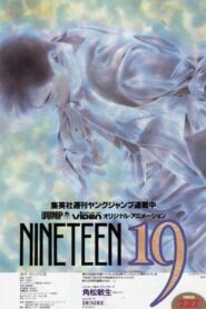 Nineteen 19 1990 one on netflix