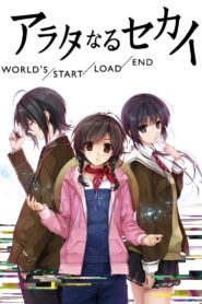 The World of Arata: World’s/Start/Load/End 2012 one on netflix