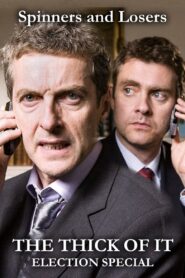 Spinners and Losers 2007 one on netflix