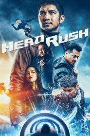 Head Rush 2017 one on netflix