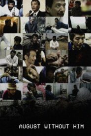 August Without Him 1994 one on netflix