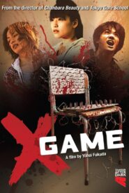 X Game 2010 one on netflix