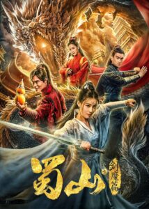 The Legend of Zu 2 2020 one on netflix