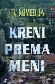 Come Towards Me 1994 one on netflix