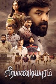 Veerapandiyapuram 2022 one on netflix
