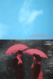 A Girl, She Is 100% 1983 one on netflix