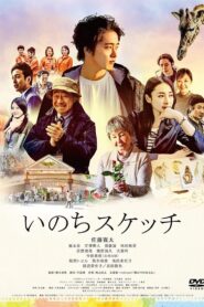 Sketches of Life 2019 one on netflix