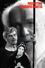 The Last Night of Socrates 1995 one on netflix