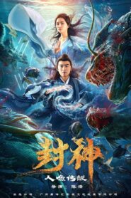 The Myth of Gods: Mermaids’ Tale 2020 one on netflix