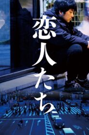 Three Stories of Love 2015 one on netflix