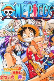 One Piece Special: Open Upon the Great Sea! A Father’s Huge, HUGE Dream! 2003 one on netflix