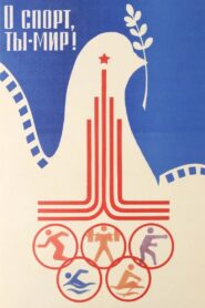 O Sport, You Are Peace! 1981 one on netflix