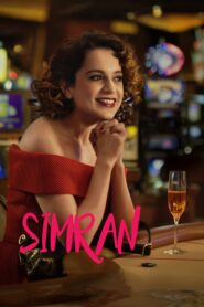 Simran 2017 one on netflix