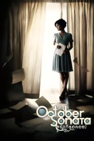 October Sonata 2009 one on netflix