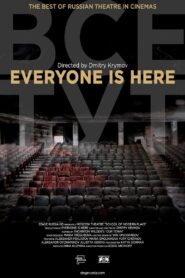 Everyone Is Here 2022 one on netflix