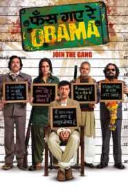 Phas Gaye Re Obama 2010 one on netflix