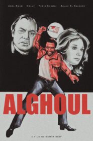 Al Ghoul 1983 one on netflix