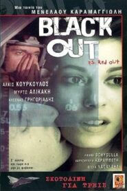 Black Out p.s. Red Out 1998 one on netflix