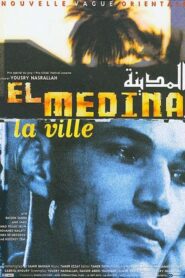 The City 1999 one on netflix