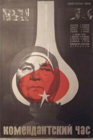 Curfew 1981 one on netflix