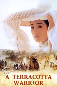 A Terra-Cotta Warrior 1989 one on netflix
