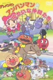 Go! Anpanman: Anpanman and His Pleasant Friends 1992 one on netflix