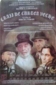 The Idle Princes of the Old Court 1995 one on netflix