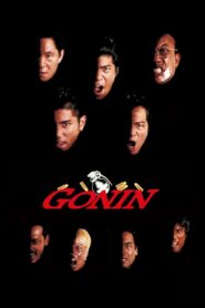 Gonin 1995 one on netflix