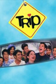 Trip 2001 one on netflix