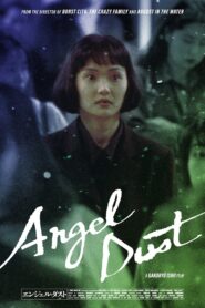 Angel Dust 1994 one on netflix