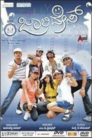Jolly Days 2009 one on netflix