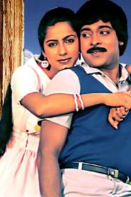 Intlo Ramayya Veedilo Krishnayya 1982 one on netflix