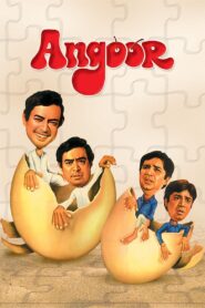 Angoor 1982 one on netflix
