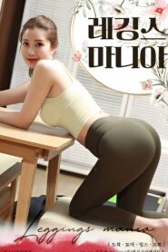 Leggings Mania 2023 one on netflix