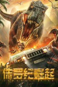 Jurassic Rise 2022 one on netflix