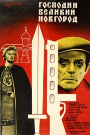Mr. Veliky Novgorod 1984 one on netflix