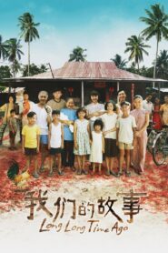 Long Long Time Ago 2016 one on netflix