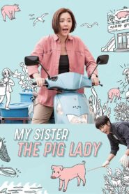 My Sister, the Pig Lady 2015 one on netflix