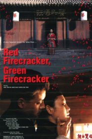Red Firecracker, Green Firecracker 1994 one on netflix