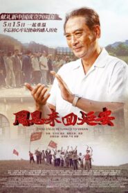 Zhou Enlai Returned To Yan’an 2019 one on netflix