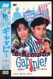 Gappie, Wear a Tie this Summer 1990 one on netflix
