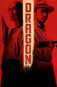 Dragon 2011 one on netflix